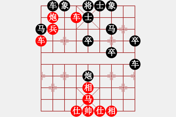 象棋棋譜圖片：漫步云端[紅] -VS- [天]醉棋兒[黑] - 步數(shù)：40 