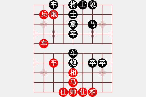 象棋棋譜圖片：漫步云端[紅] -VS- [天]醉棋兒[黑] - 步數(shù)：60 