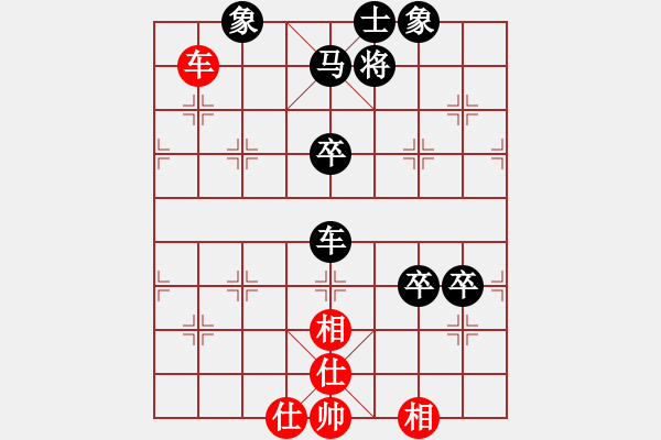 象棋棋譜圖片：漫步云端[紅] -VS- [天]醉棋兒[黑] - 步數(shù)：90 