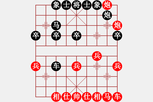 象棋棋譜圖片：第07局 饒先順炮橫車攻直車 變13 - 步數(shù)：28 