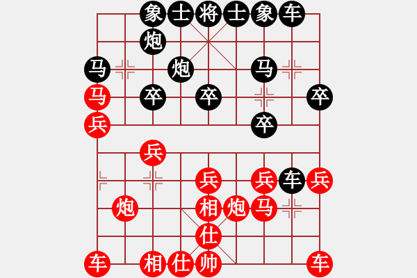 象棋棋譜圖片：綿羊羊羊 - 步數(shù)：20 