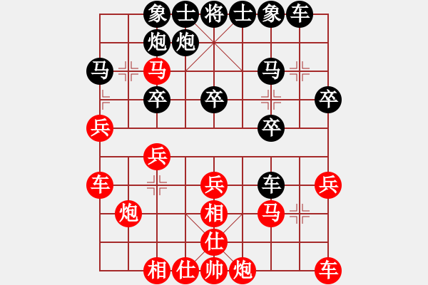 象棋棋譜圖片：綿羊羊羊 - 步數(shù)：25 