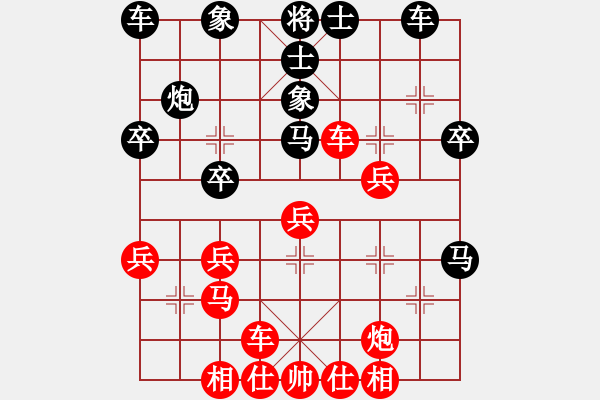 象棋棋譜圖片：兩頭蛇[406039482] -VS- 游戲玩家[-] - 步數(shù)：30 