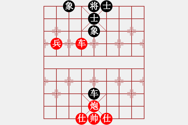 象棋棋譜圖片：兩頭蛇[406039482] -VS- 游戲玩家[-] - 步數(shù)：70 