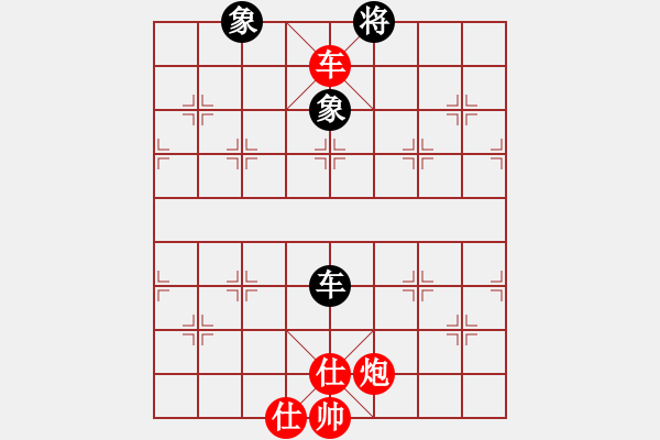 象棋棋譜圖片：兩頭蛇[406039482] -VS- 游戲玩家[-] - 步數(shù)：97 