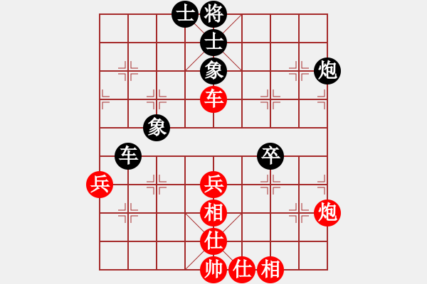 象棋棋譜圖片：小虎（業(yè)7-2）先負 bbboy002（一7-1） - 步數(shù)：50 