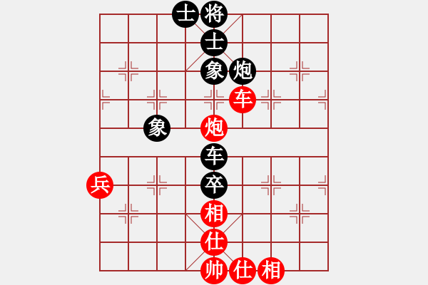 象棋棋譜圖片：小虎（業(yè)7-2）先負 bbboy002（一7-1） - 步數(shù)：60 