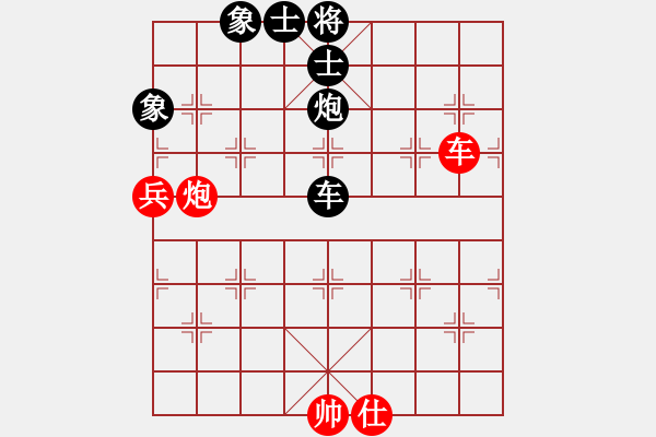 象棋棋譜圖片：小虎（業(yè)7-2）先負 bbboy002（一7-1） - 步數(shù)：80 