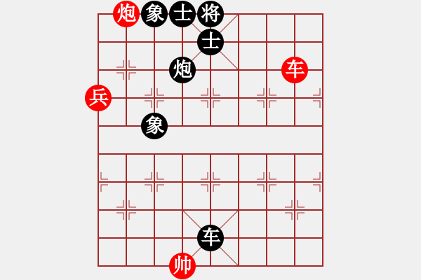 象棋棋譜圖片：小虎（業(yè)7-2）先負 bbboy002（一7-1） - 步數(shù)：90 