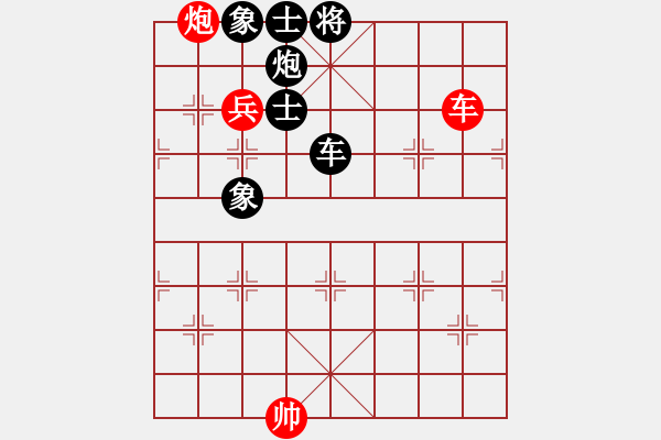 象棋棋譜圖片：小虎（業(yè)7-2）先負 bbboy002（一7-1） - 步數(shù)：96 