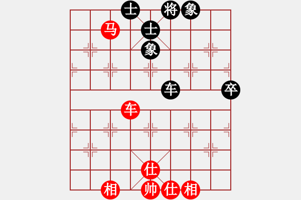 象棋棋譜圖片：棋中魂(9段)-和-廈門(mén)第一刀(日帥) - 步數(shù)：68 