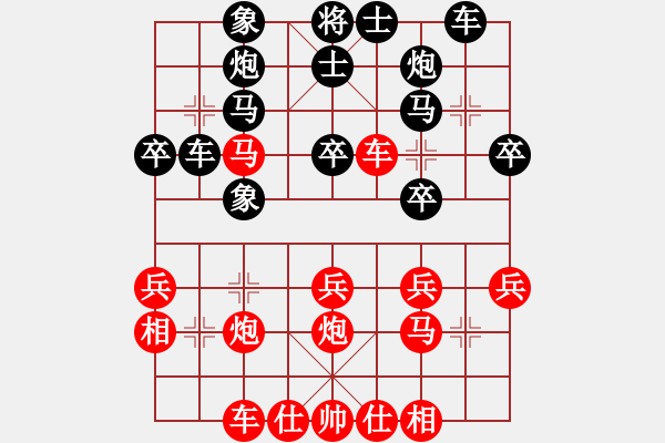 象棋棋譜圖片：【布局研究---楊瑞忠評注】五六炮過河車VS反宮馬新變（一） - 步數：30 