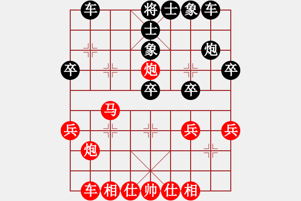 象棋棋譜圖片：陶龍先勝胡景堯 - 步數(shù)：30 