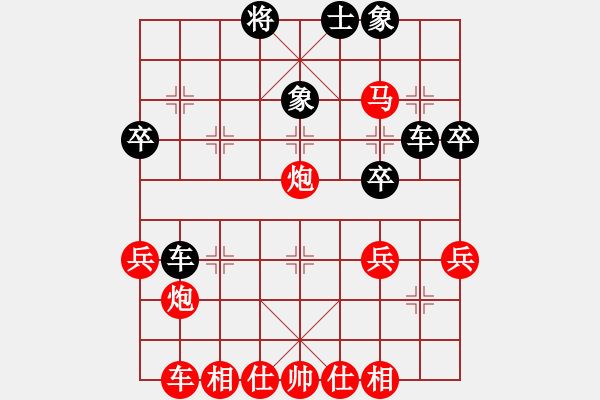 象棋棋譜圖片：陶龍先勝胡景堯 - 步數(shù)：40 