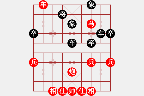 象棋棋譜圖片：陶龍先勝胡景堯 - 步數(shù)：50 