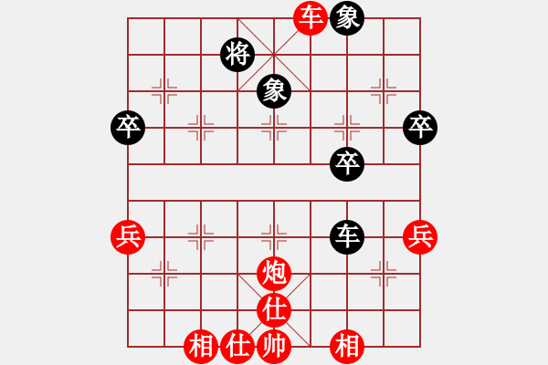 象棋棋譜圖片：陶龍先勝胡景堯 - 步數(shù)：60 