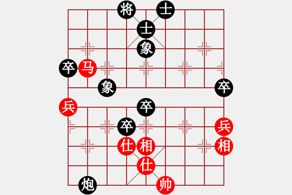 象棋棋譜圖片：高修(北斗)-負-美國李元芳(9星) - 步數(shù)：100 