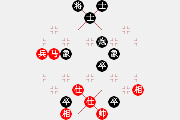 象棋棋譜圖片：高修(北斗)-負-美國李元芳(9星) - 步數(shù)：150 