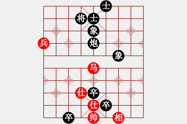 象棋棋譜圖片：高修(北斗)-負-美國李元芳(9星) - 步數(shù)：170 