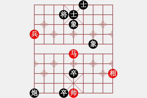 象棋棋譜圖片：高修(北斗)-負-美國李元芳(9星) - 步數(shù)：180 