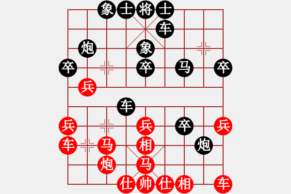 象棋棋譜圖片：高修(北斗)-負-美國李元芳(9星) - 步數(shù)：30 