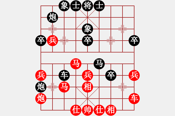 象棋棋譜圖片：高修(北斗)-負-美國李元芳(9星) - 步數(shù)：40 