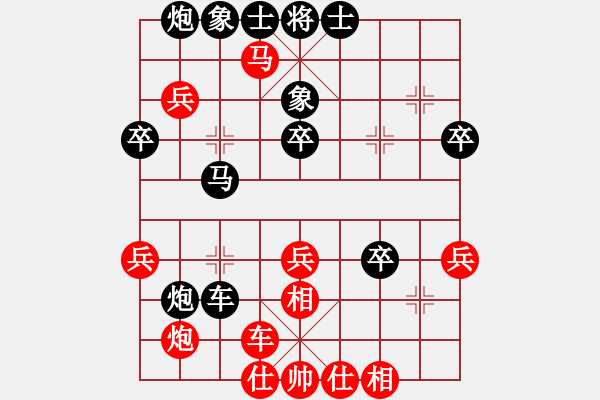 象棋棋譜圖片：高修(北斗)-負-美國李元芳(9星) - 步數(shù)：50 