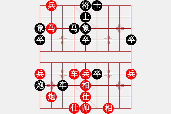 象棋棋譜圖片：高修(北斗)-負-美國李元芳(9星) - 步數(shù)：60 