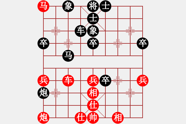 象棋棋譜圖片：高修(北斗)-負-美國李元芳(9星) - 步數(shù)：70 