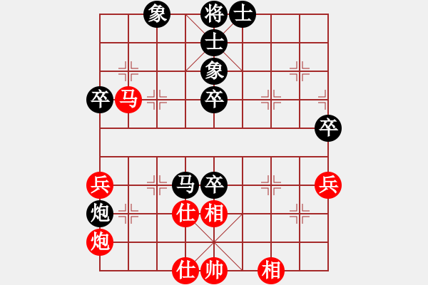 象棋棋譜圖片：高修(北斗)-負-美國李元芳(9星) - 步數(shù)：80 