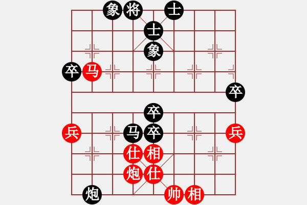 象棋棋譜圖片：高修(北斗)-負-美國李元芳(9星) - 步數(shù)：90 