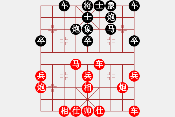 象棋棋譜圖片：徐超 先和 鄭一泓 - 步數(shù)：30 