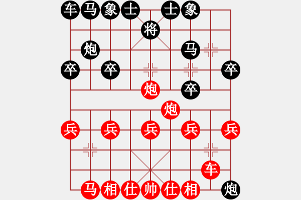 象棋棋譜圖片：小明[3269968803] -VS- 一小女[2422234789] - 步數(shù)：20 