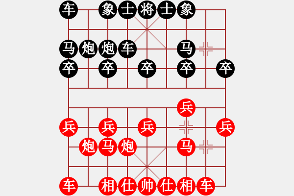 象棋棋譜圖片：不游泳的魚(月將)-負(fù)-天策真龍(7段) - 步數(shù)：10 