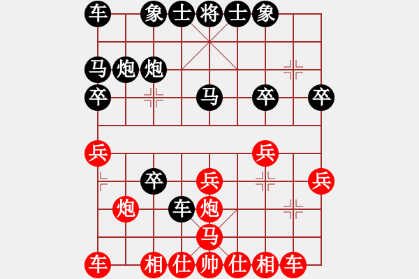 象棋棋譜圖片：不游泳的魚(月將)-負(fù)-天策真龍(7段) - 步數(shù)：20 