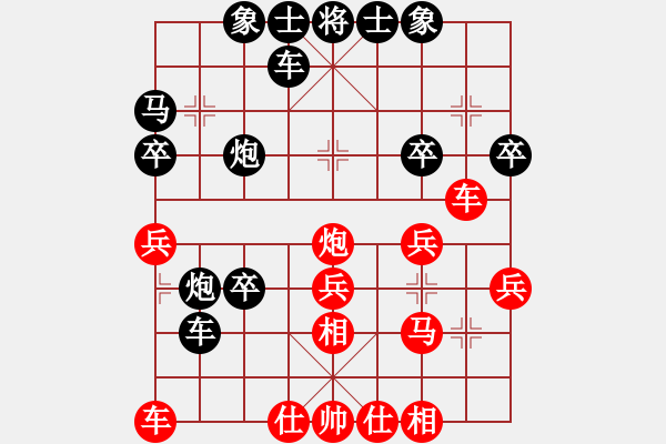 象棋棋譜圖片：不游泳的魚(月將)-負(fù)-天策真龍(7段) - 步數(shù)：30 