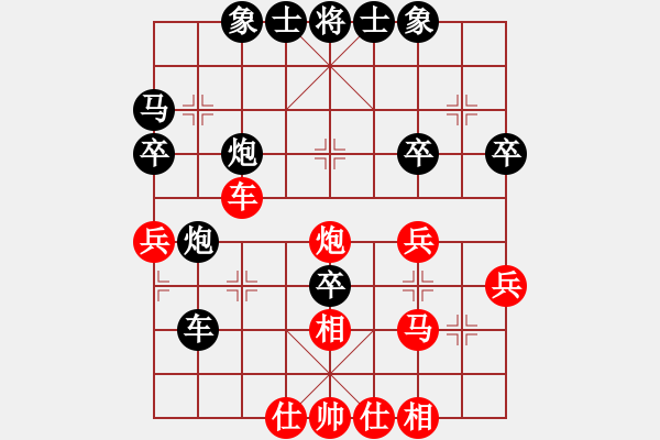 象棋棋譜圖片：不游泳的魚(月將)-負(fù)-天策真龍(7段) - 步數(shù)：40 