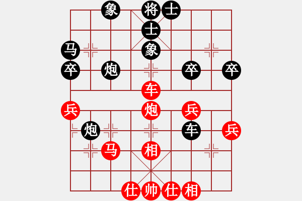 象棋棋譜圖片：不游泳的魚(月將)-負(fù)-天策真龍(7段) - 步數(shù)：50 