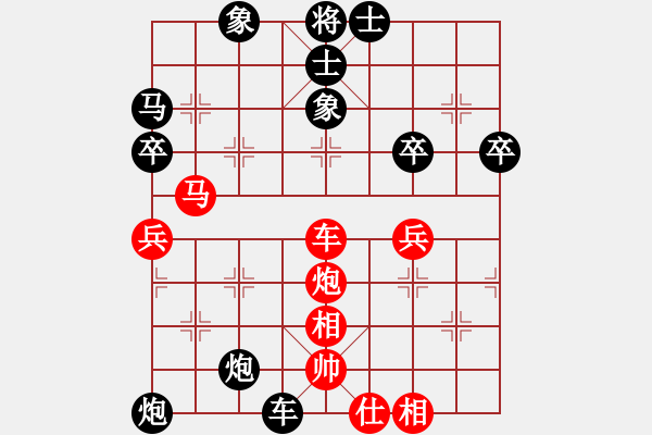 象棋棋譜圖片：不游泳的魚(月將)-負(fù)-天策真龍(7段) - 步數(shù)：68 