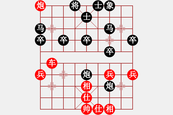 象棋棋譜圖片：咪咪[紅] -VS- 橫才俊儒[黑]（頂） - 步數(shù)：40 