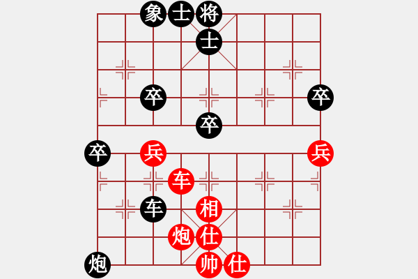 象棋棋谱图片：梁富春 先负 宿少峰 - 步数：70 