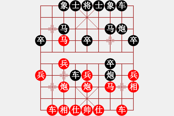 象棋棋譜圖片：一杯白開水(5f)-負(fù)-鬼王出山(電神) - 步數(shù)：20 