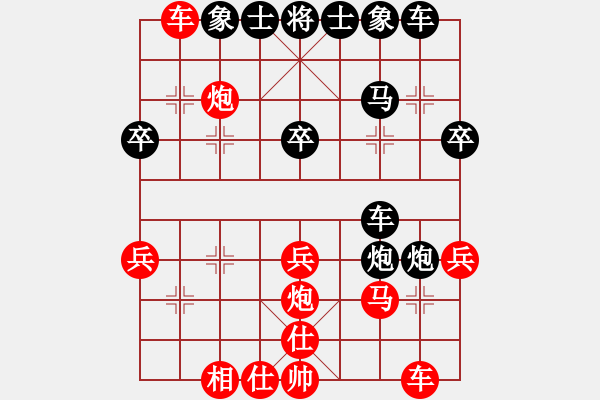 象棋棋譜圖片：一杯白開水(5f)-負(fù)-鬼王出山(電神) - 步數(shù)：30 