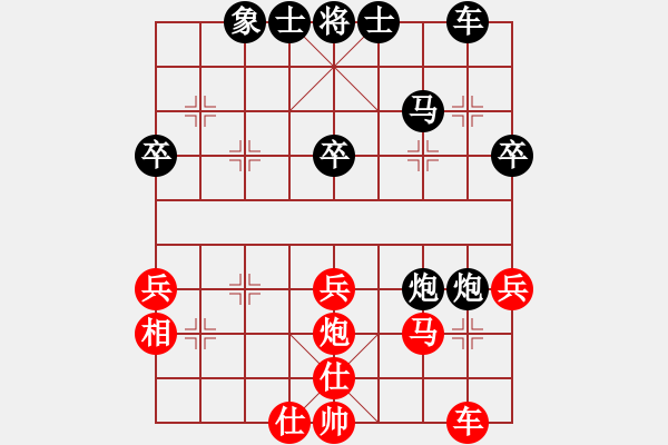 象棋棋譜圖片：一杯白開水(5f)-負(fù)-鬼王出山(電神) - 步數(shù)：40 