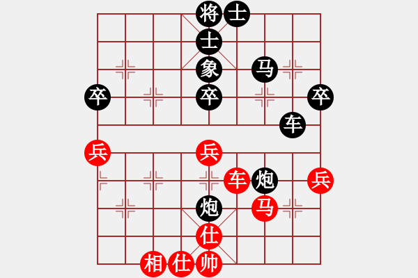 象棋棋譜圖片：一杯白開水(5f)-負(fù)-鬼王出山(電神) - 步數(shù)：50 