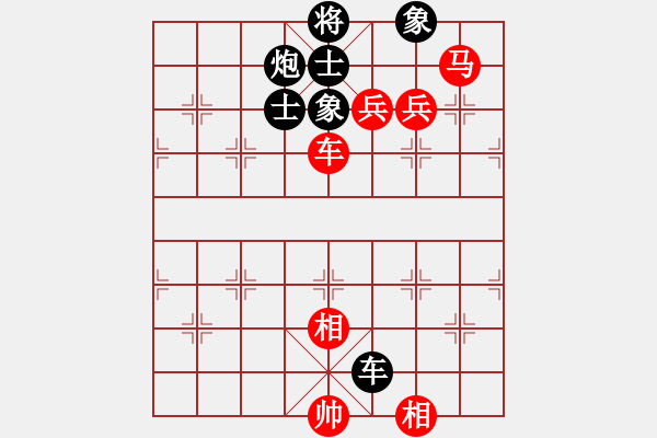 象棋棋譜圖片：ぜ呈喏依俸曖づ[460110927] -VS- 棋緣閣GG天佑[1474052357] - 步數(shù)：110 