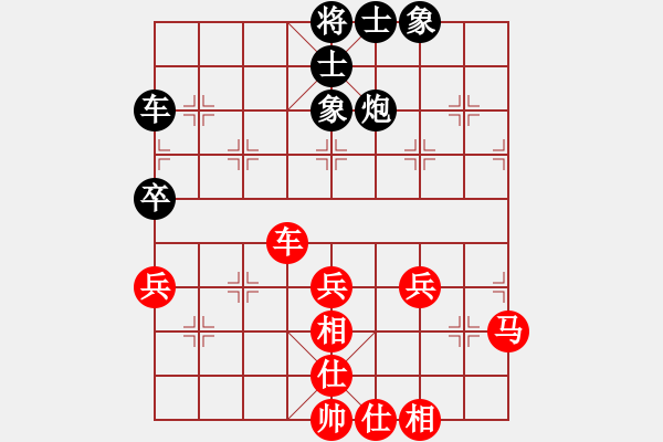 象棋棋譜圖片：ぜ呈喏依俸曖づ[460110927] -VS- 棋緣閣GG天佑[1474052357] - 步數(shù)：50 