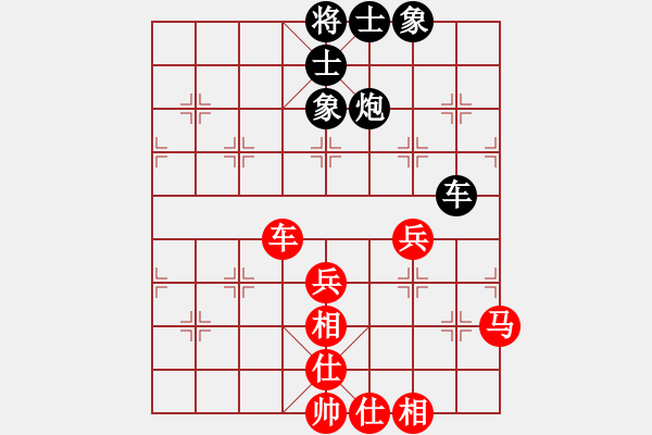 象棋棋譜圖片：ぜ呈喏依俸曖づ[460110927] -VS- 棋緣閣GG天佑[1474052357] - 步數(shù)：60 