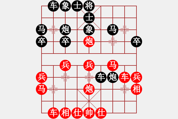 象棋棋譜圖片：阿羅拉(3段)-負-毛頭(1段) - 步數：25 