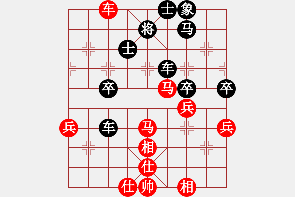 象棋棋譜圖片：2023.5.12.33先和直橫車(chē)對(duì)兩頭蛇 - 步數(shù)：60 